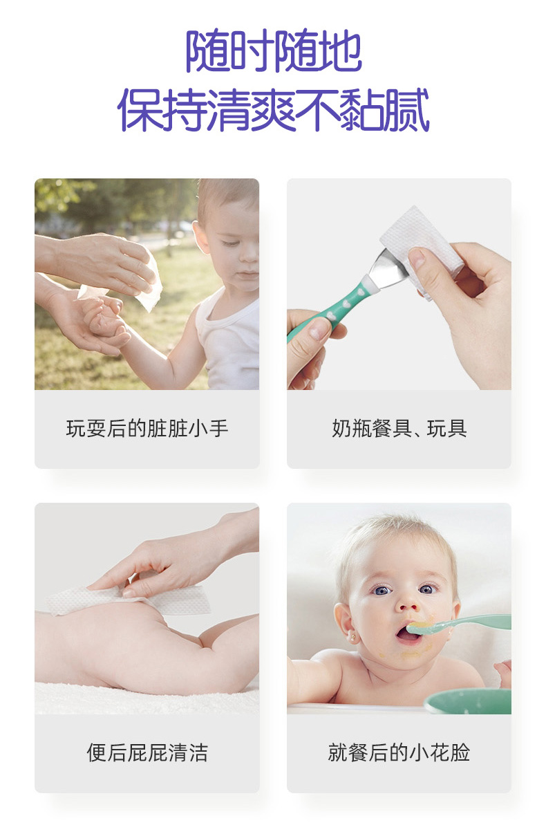 嘟咔熊 婴儿手口护理湿巾 80抽*3包