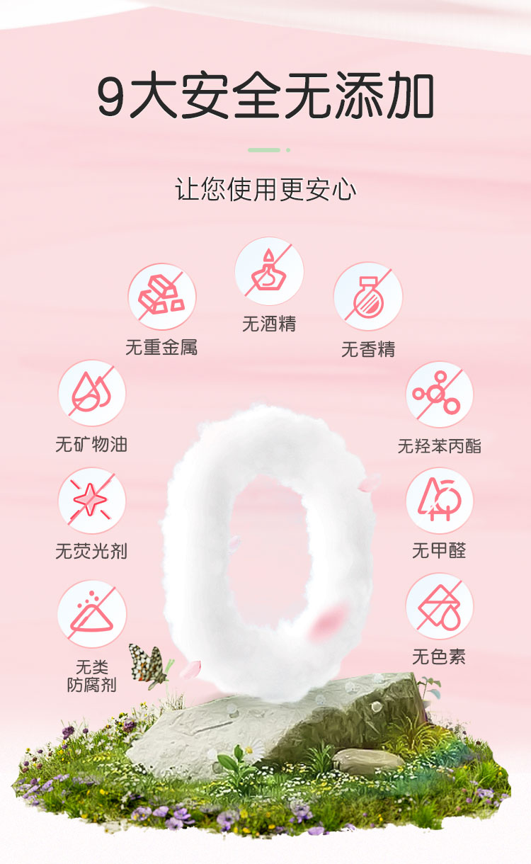 嘟咔熊 水蜜桃系列湿厕纸 40抽*10包