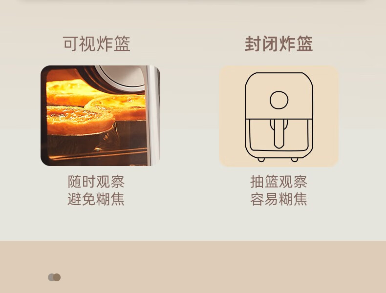 Bear 小熊可视化窗口空气炸锅 3.5L QZG-E14L5
