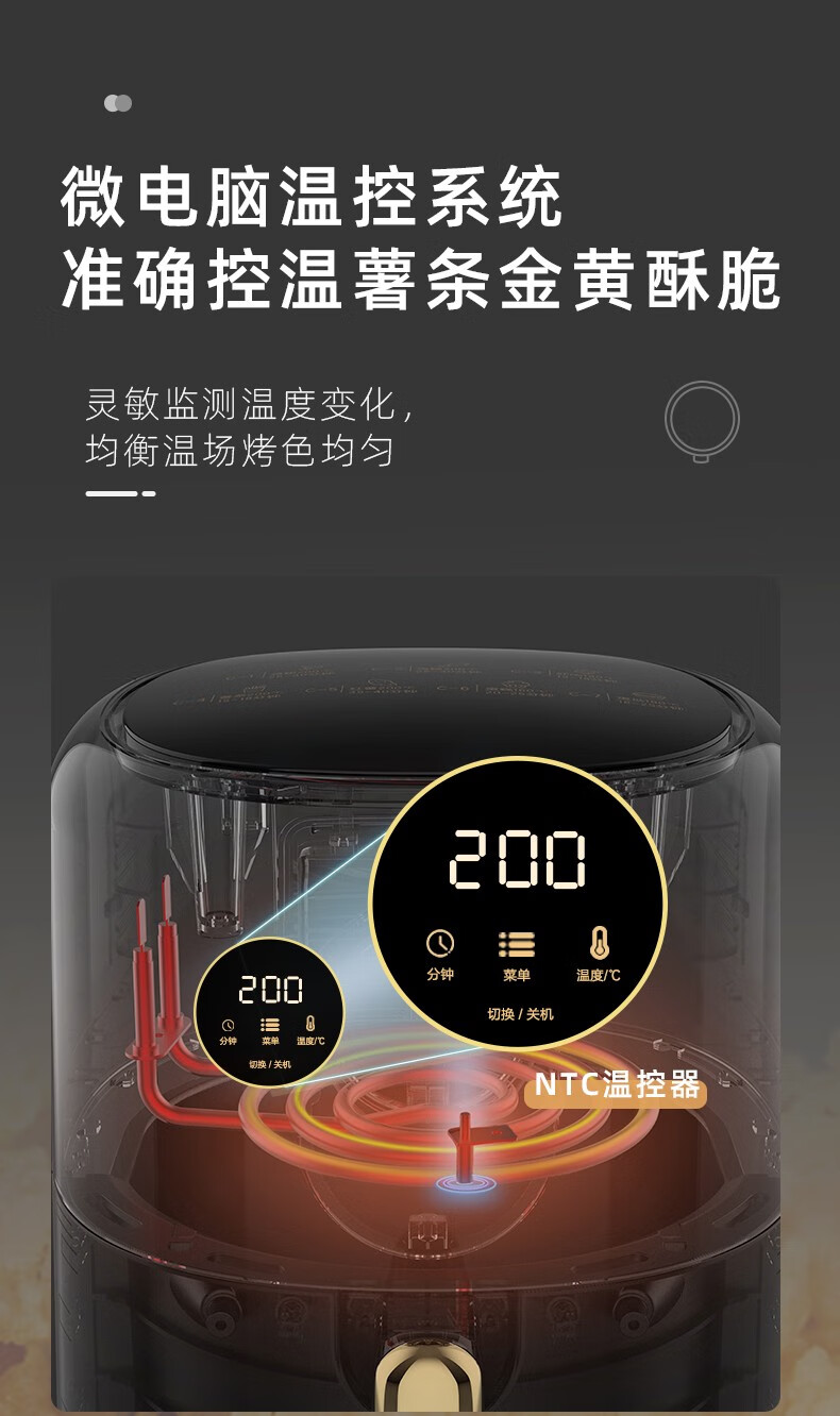 Bear 小熊可视化窗口空气炸锅 3.5L QZG-E14L5