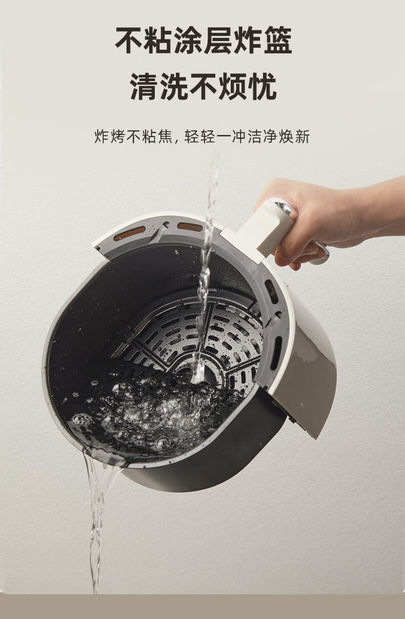 Bear 小熊可视化窗口空气炸锅 3.5L QZG-E14L5