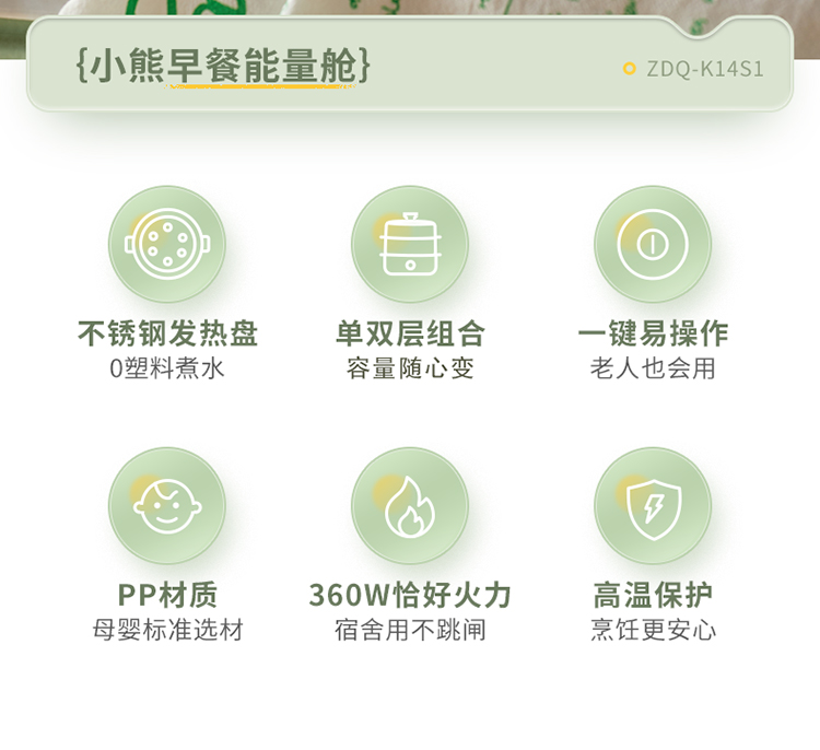 Bear 小熊米黄色煮蛋器双层早餐机 ZDQ-K14S1