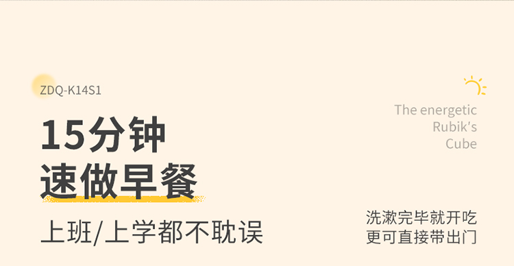 Bear 小熊米黄色煮蛋器双层早餐机 ZDQ-K14S1