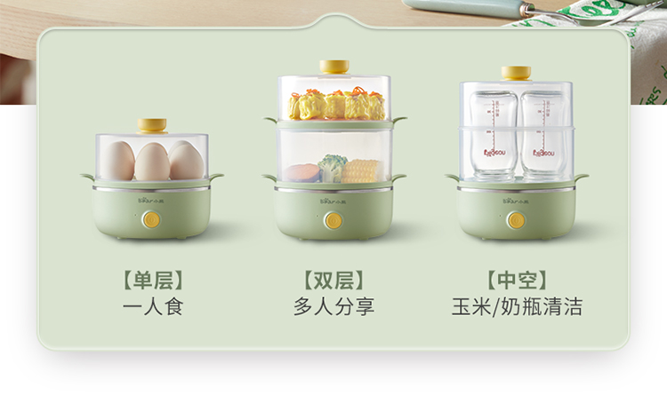 Bear 小熊米黄色煮蛋器双层早餐机 ZDQ-K14S1