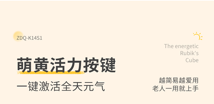 Bear 小熊米黄色煮蛋器双层早餐机 ZDQ-K14S1