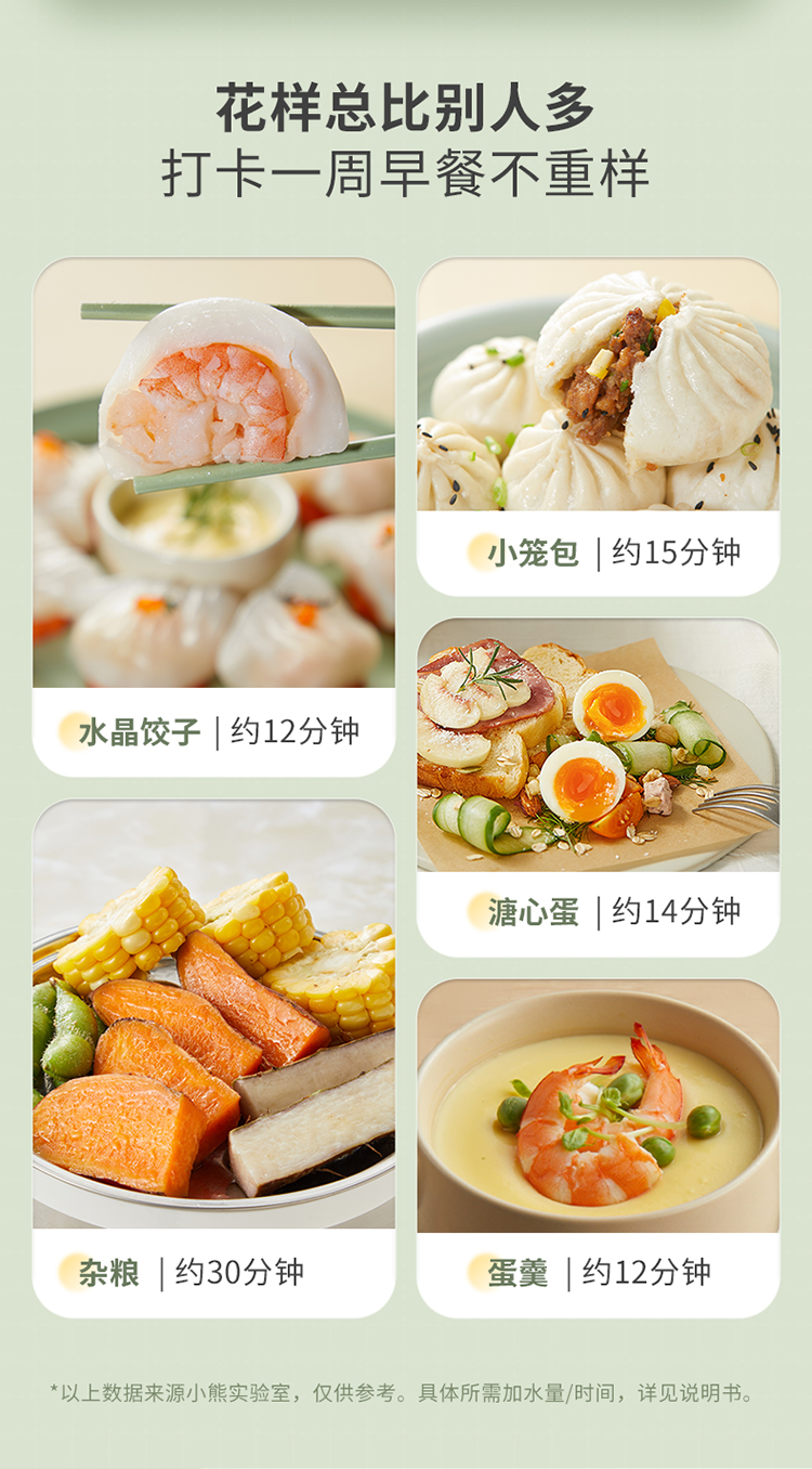 Bear 小熊米黄色煮蛋器双层早餐机 ZDQ-K14S1