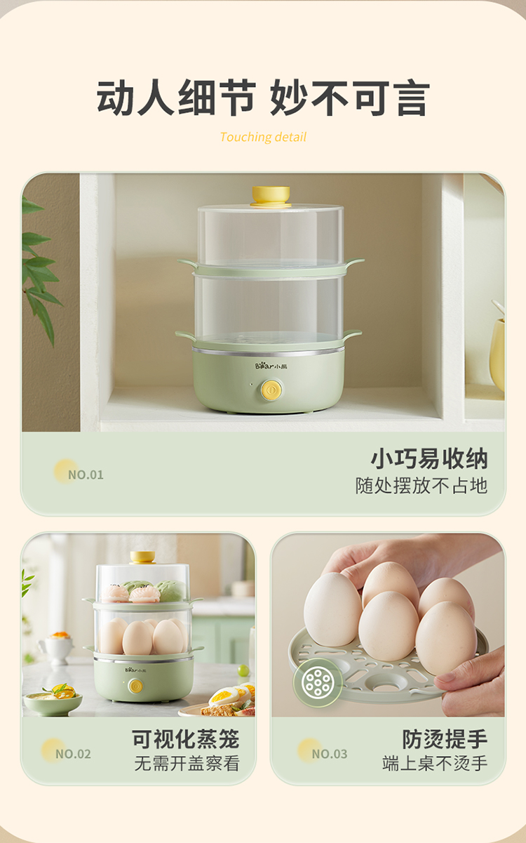 Bear 小熊米黄色煮蛋器双层早餐机 ZDQ-K14S1
