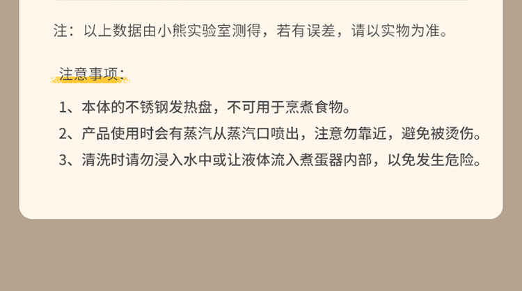 Bear 小熊米黄色煮蛋器双层早餐机 ZDQ-K14S1