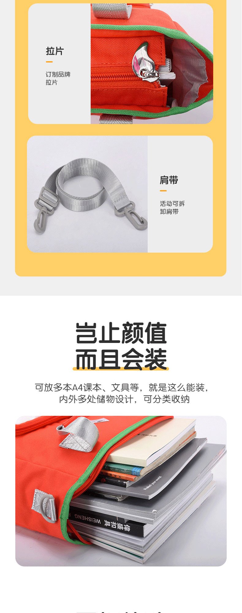 Beatrix 培趣思儿童手提拎书袋 草莓TT-ALEJ