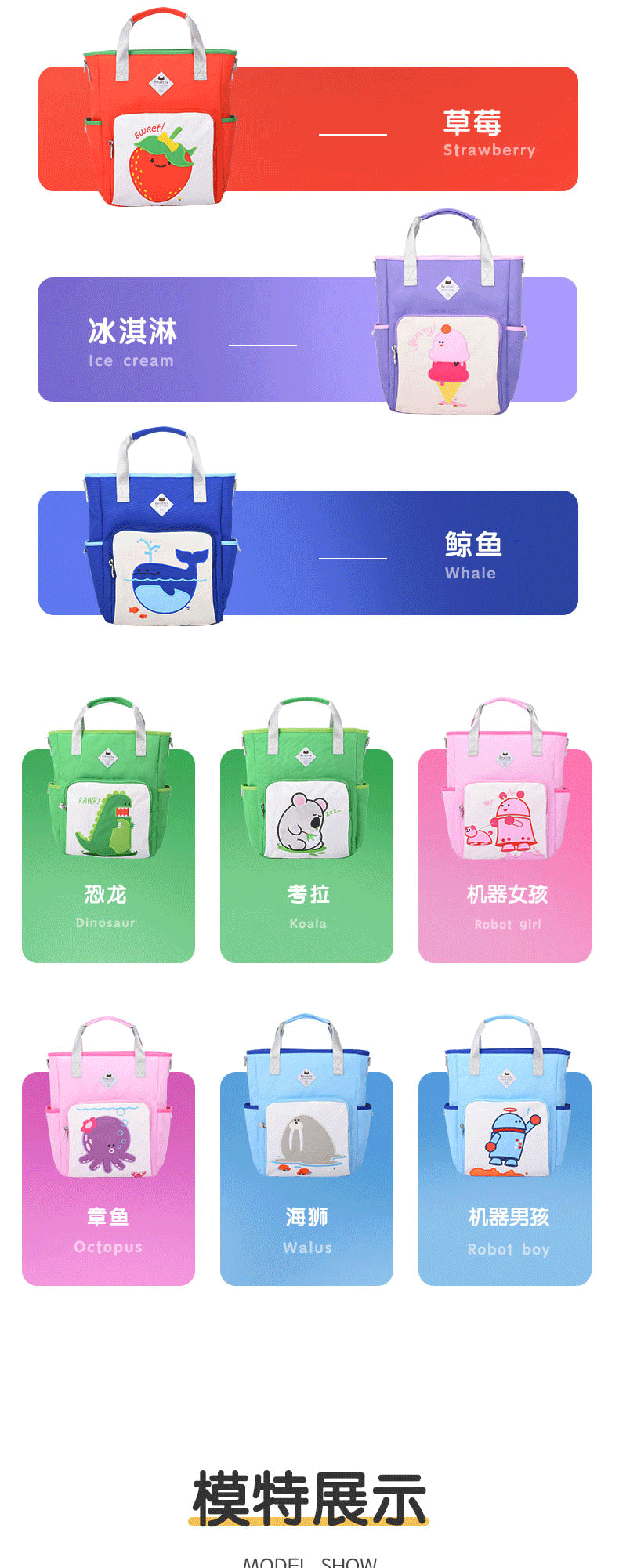 Beatrix 培趣思儿童手提拎书袋 海狮TT-WINC