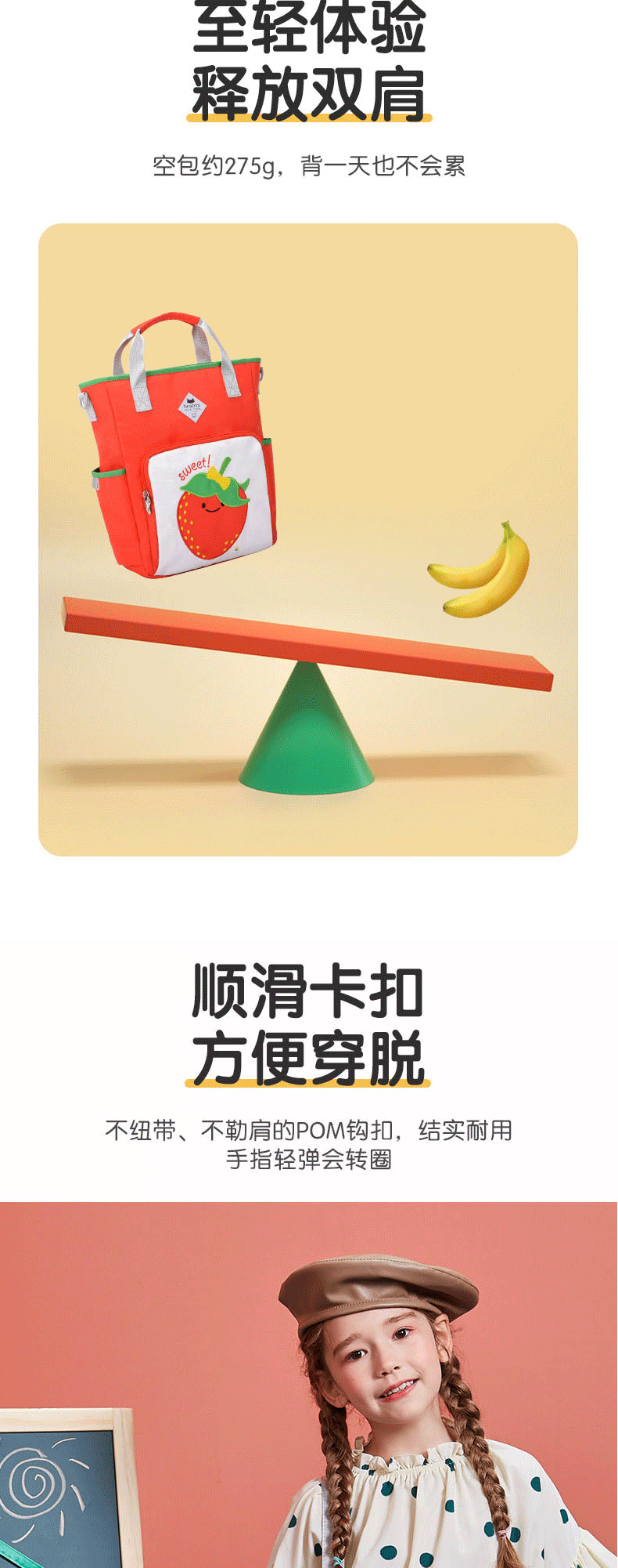 Beatrix 培趣思儿童手提拎书袋 章鱼