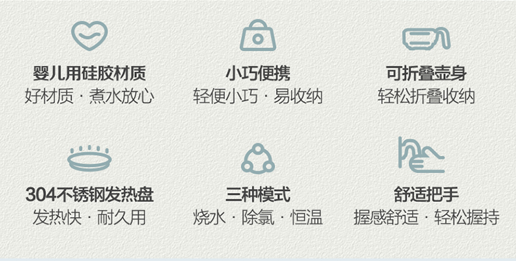 Bear 小熊便携式折叠电水壶 ZDH-A06G1