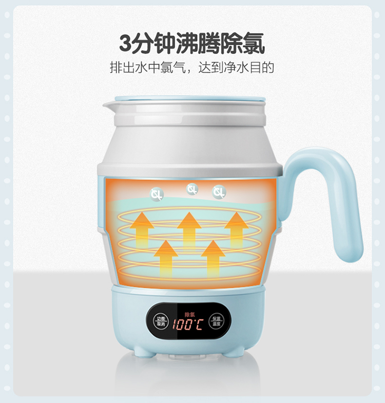 Bear 小熊便携式折叠电水壶 ZDH-A06G1