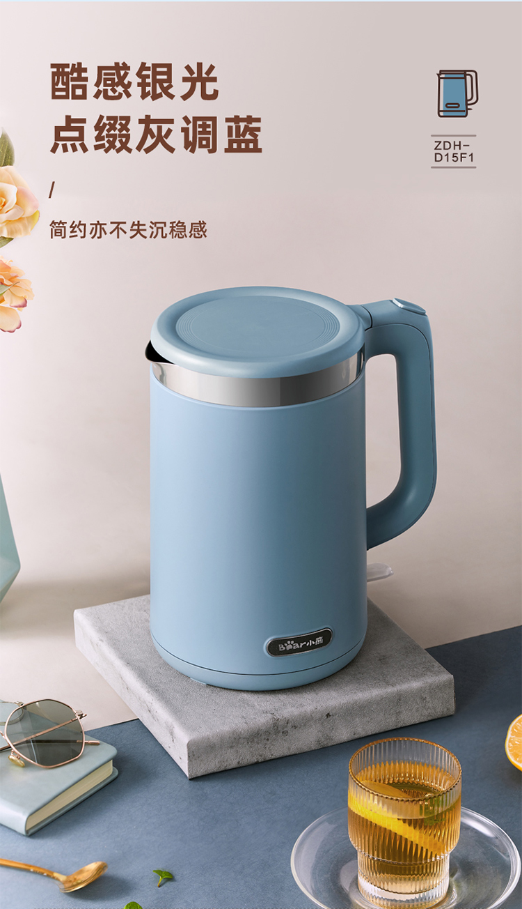 Bear 小熊304不锈钢全自动保温电热水壶 ZDH-D15F1