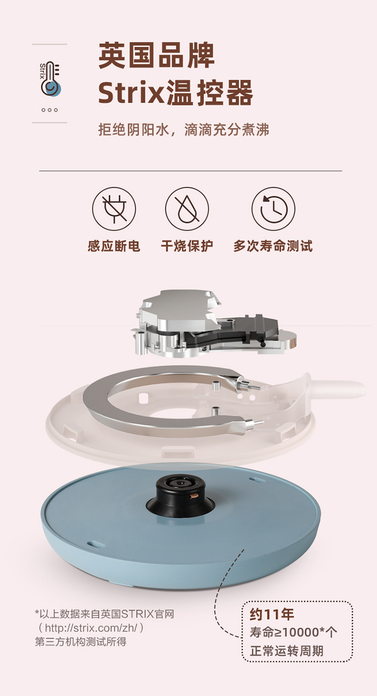 Bear 小熊304不锈钢全自动保温电热水壶 ZDH-D15F1