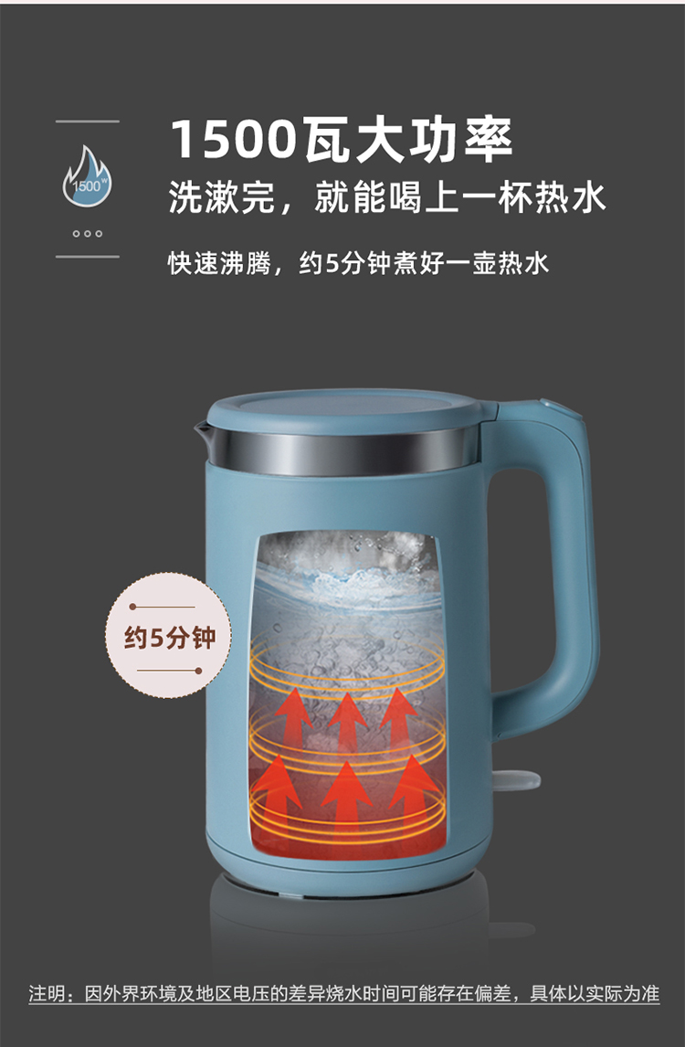 Bear 小熊304不锈钢全自动保温电热水壶 ZDH-D15F1