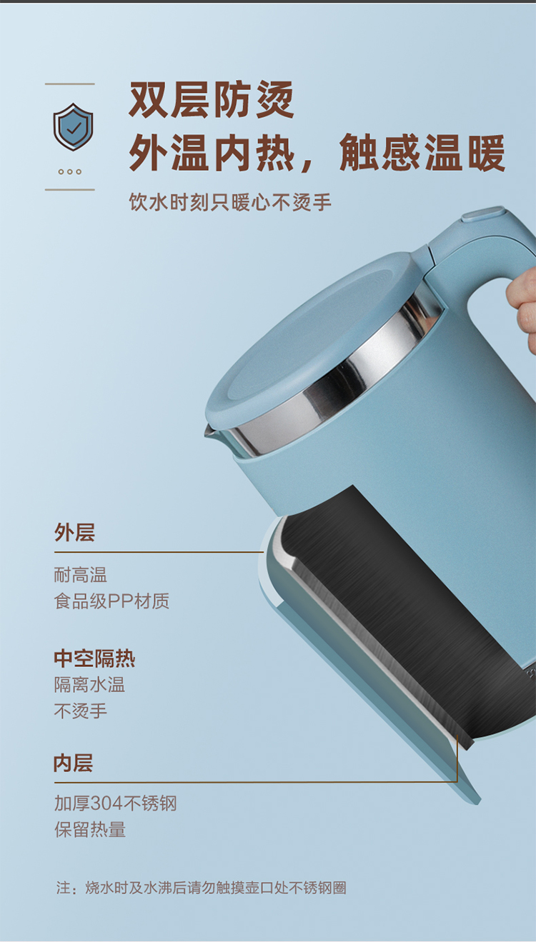 Bear 小熊304不锈钢全自动保温电热水壶 ZDH-D15F1