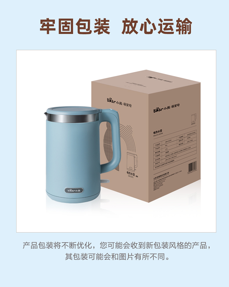 Bear 小熊304不锈钢全自动保温电热水壶 ZDH-D15F1