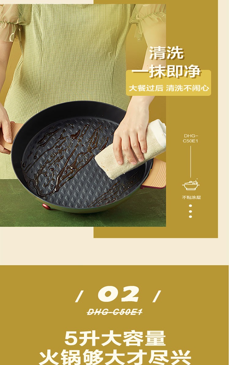 Bear 小熊多功能锅多用途锅 5L DHG-C50E1