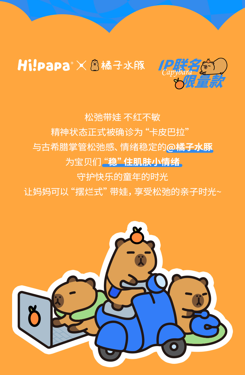 Hi!papa 海龟爸爸限定联名云朵霜套盒 蓝藻霜50g+精粹霜10g