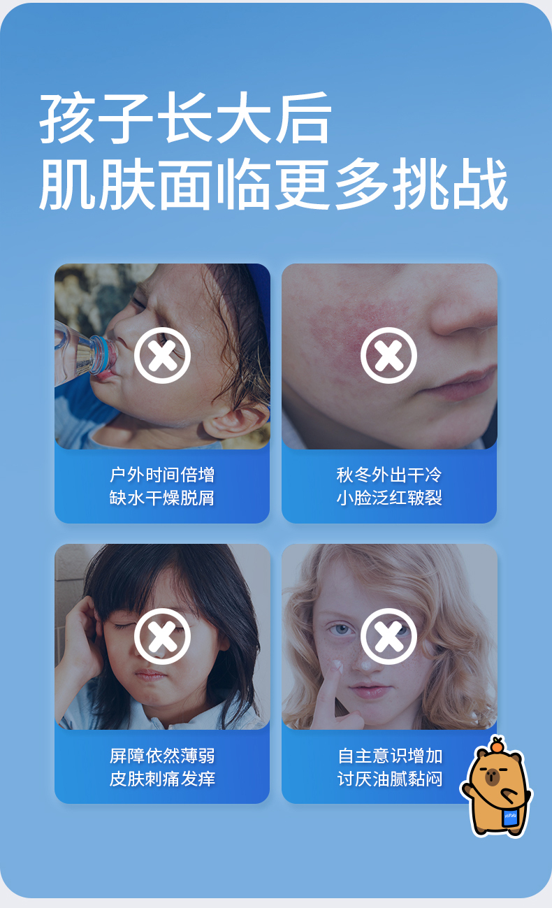 Hi!papa 海龟爸爸限定联名云朵霜套盒 蓝藻霜50g+精粹霜10g