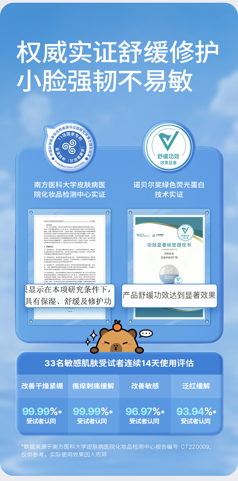 Hi!papa 海龟爸爸限定联名云朵霜套盒 蓝藻霜50g+精粹霜10g