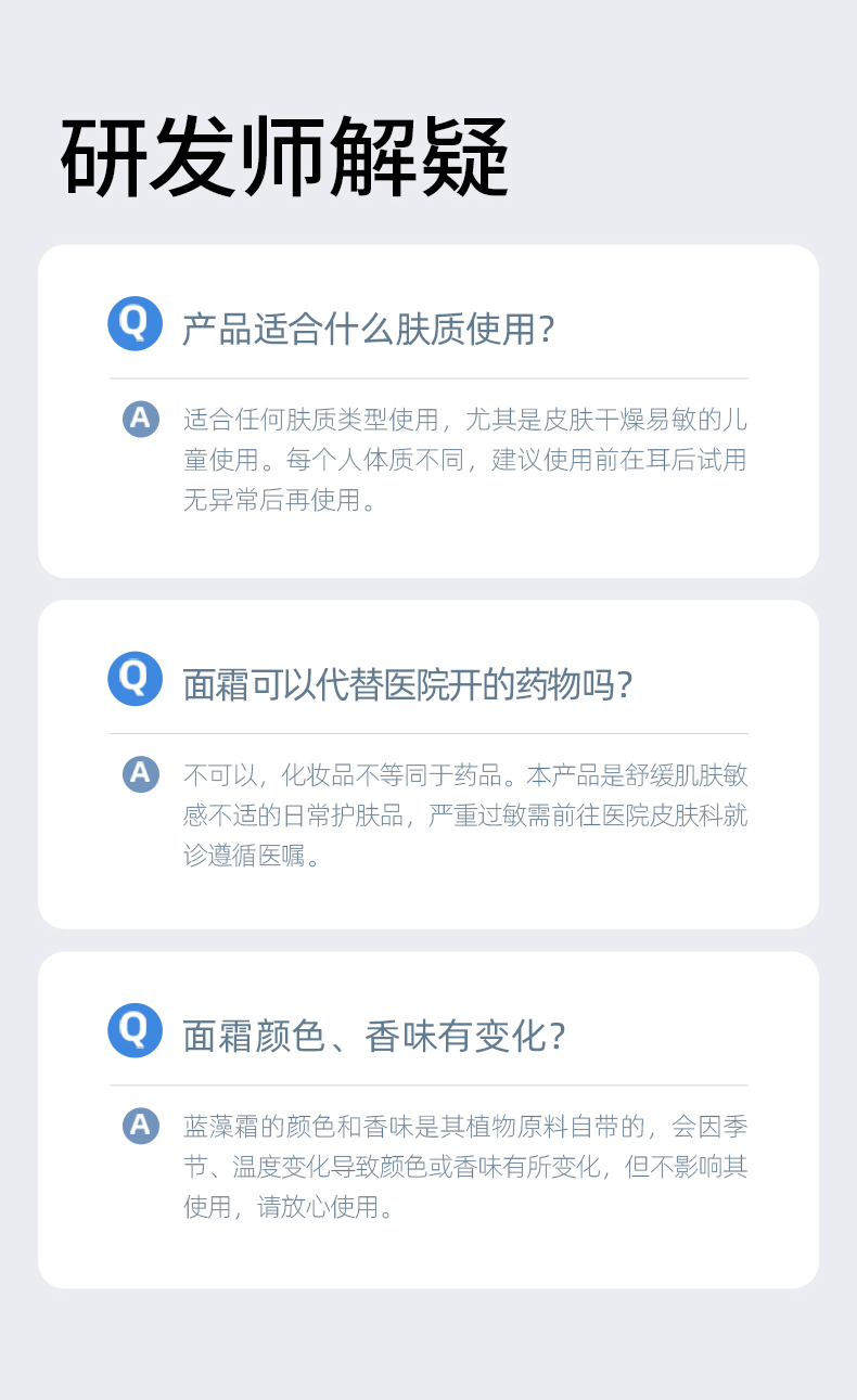 Hi!papa 海龟爸爸限定联名云朵霜套盒 蓝藻霜50g+精粹霜10g