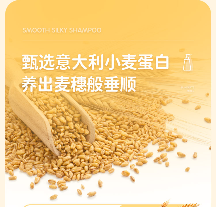 Hi!papa 海龟爸爸柔顺丝滑洗发水 200ml