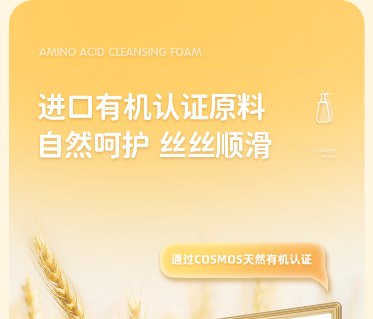 Hi!papa 海龟爸爸柔顺丝滑洗发水 200ml