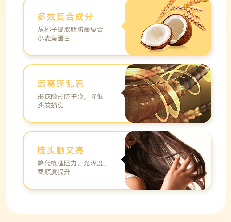 Hi!papa 海龟爸爸柔顺丝滑洗发水 200ml