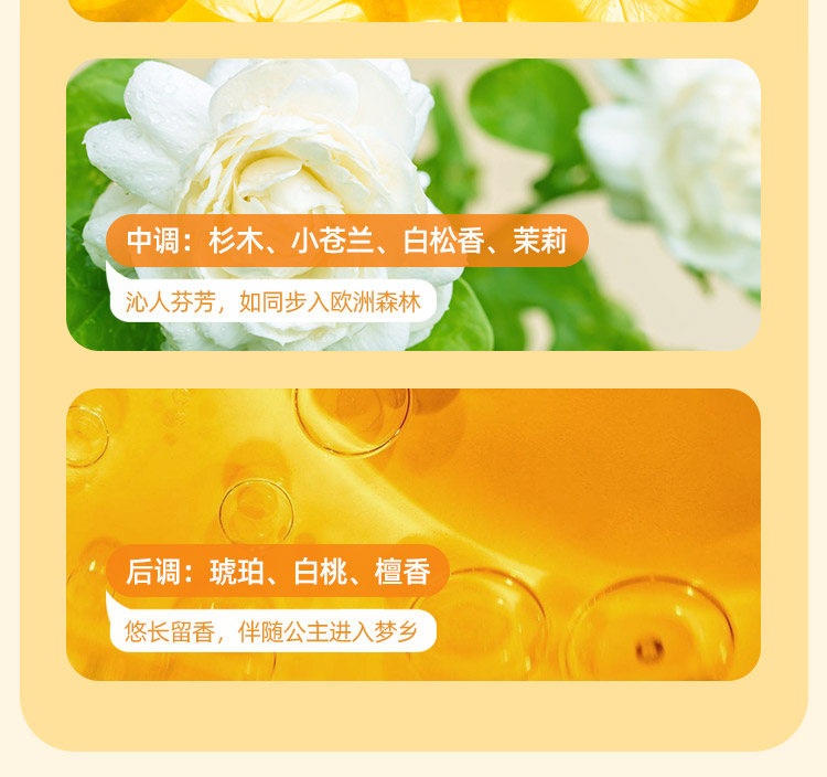 Hi!papa 海龟爸爸柔顺丝滑洗发水 200ml