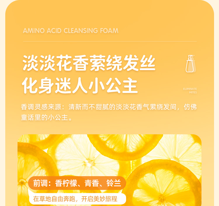 Hi!papa 海龟爸爸柔顺丝滑洗发水 200ml