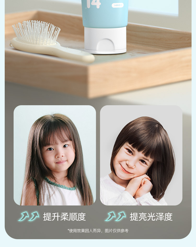 Hi!papa 海龟爸爸角鲨烷柔顺护发素 100g