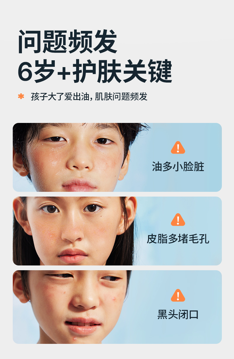Hi!papa 海龟爸爸双萃高保湿精华霜 50g