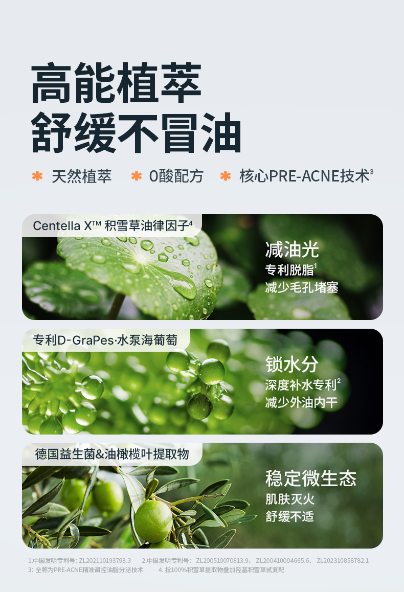 Hi!papa 海龟爸爸双萃高保湿精华霜 50g