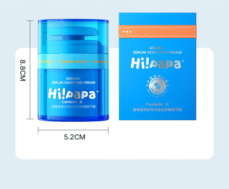 Hi!papa 海龟爸爸双萃高保湿精华霜 50g