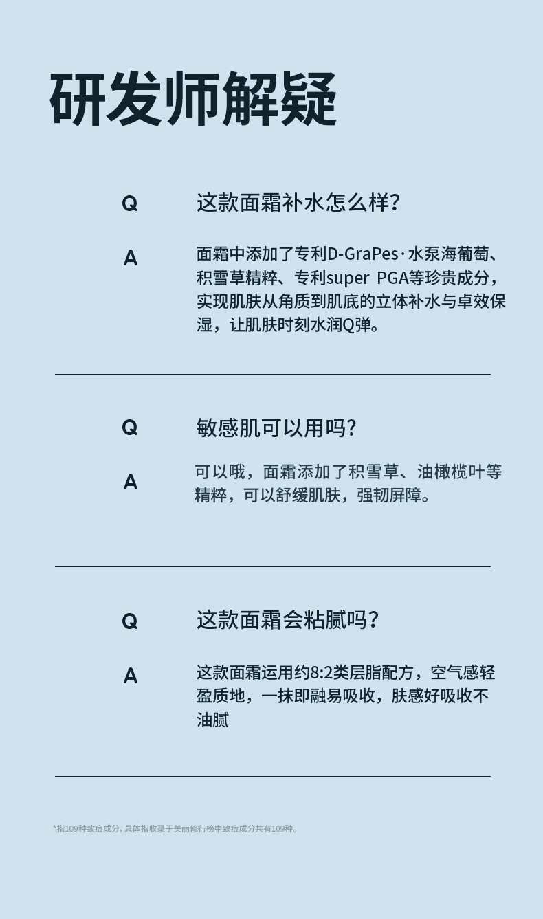 Hi!papa 海龟爸爸双萃高保湿精华霜 50g