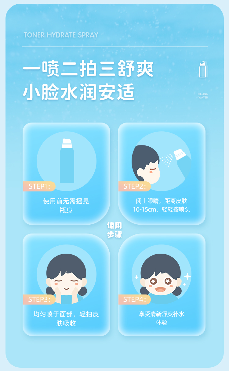 Hi!papa 海龟爸爸积雪草细柔爽肤喷雾 120ml
