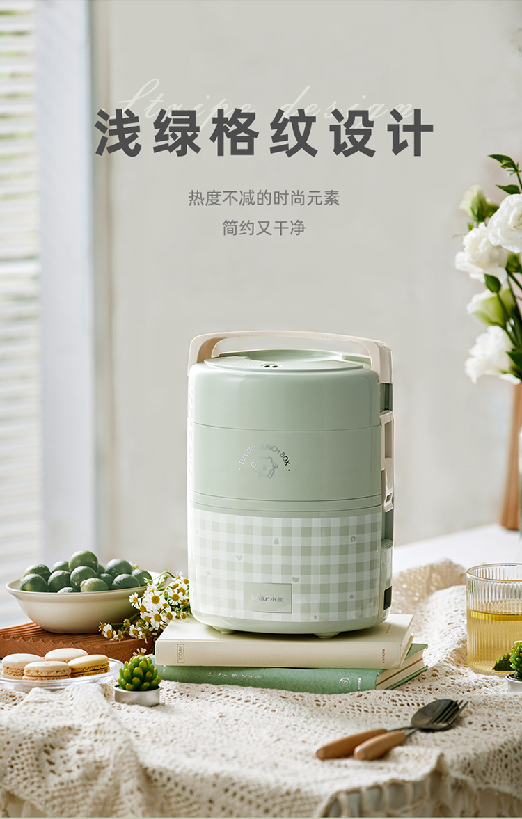 Bear 小熊三层大容量保温加热饭盒 DFH-A20Q6