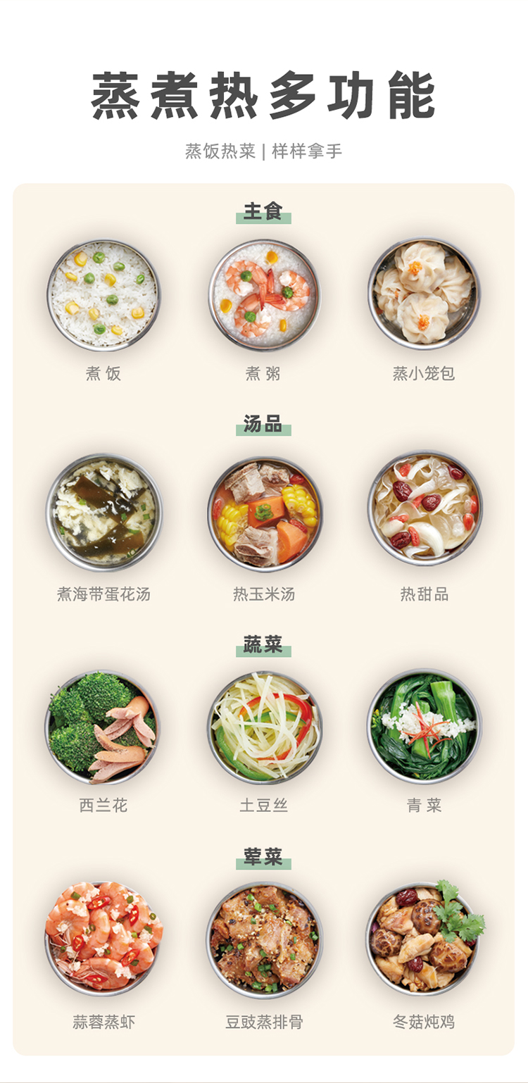 Bear 小熊三层大容量保温加热饭盒 DFH-A20Q6