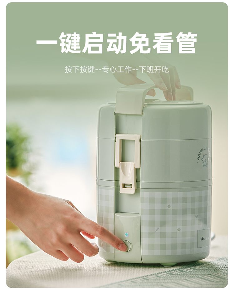 Bear 小熊三层大容量保温加热饭盒 DFH-A20Q6