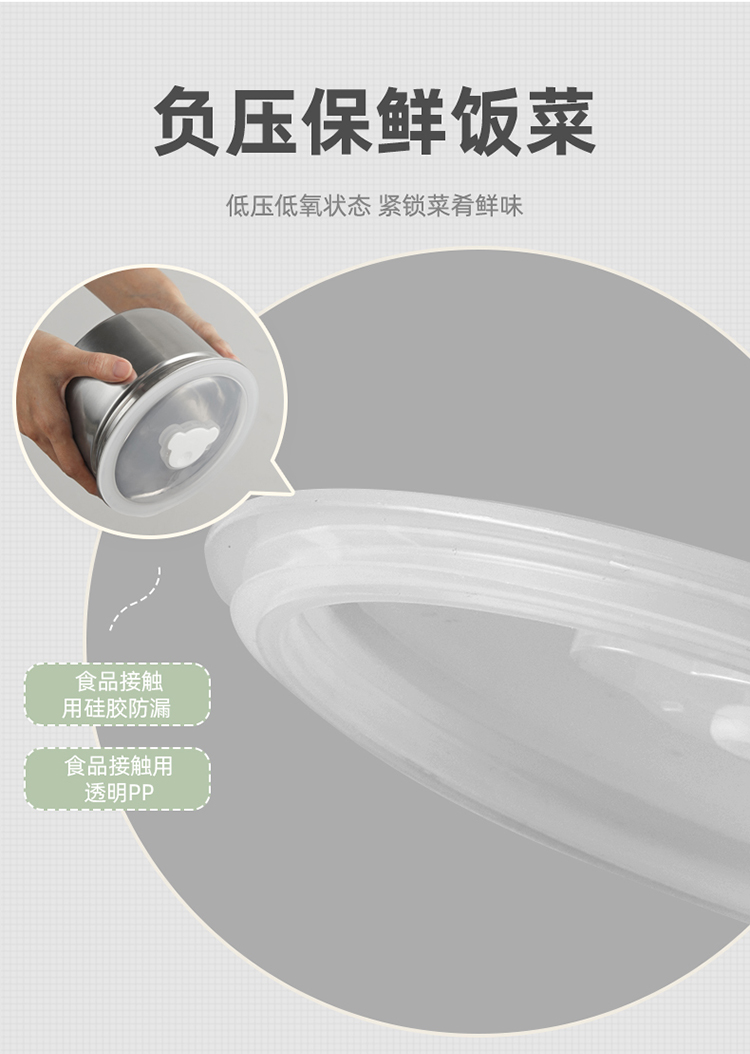 Bear 小熊三层大容量保温加热饭盒 DFH-A20Q6