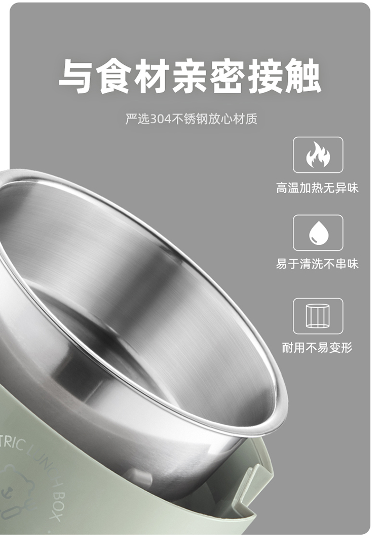 Bear 小熊三层大容量保温加热饭盒 DFH-A20Q6