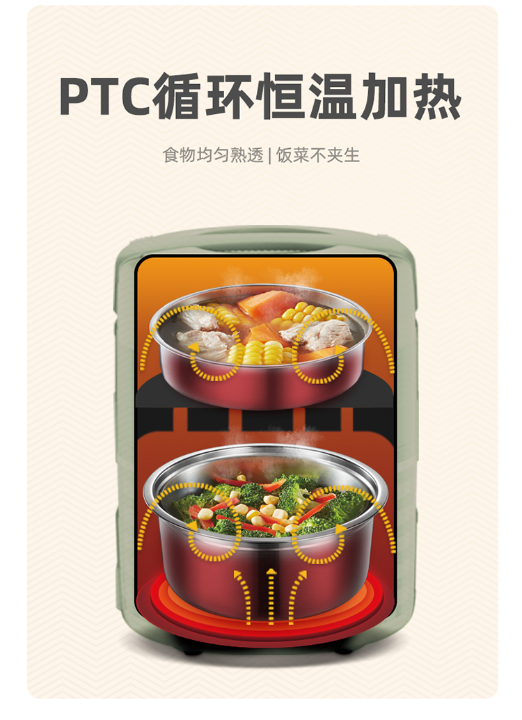 Bear 小熊三层大容量保温加热饭盒 DFH-A20Q6
