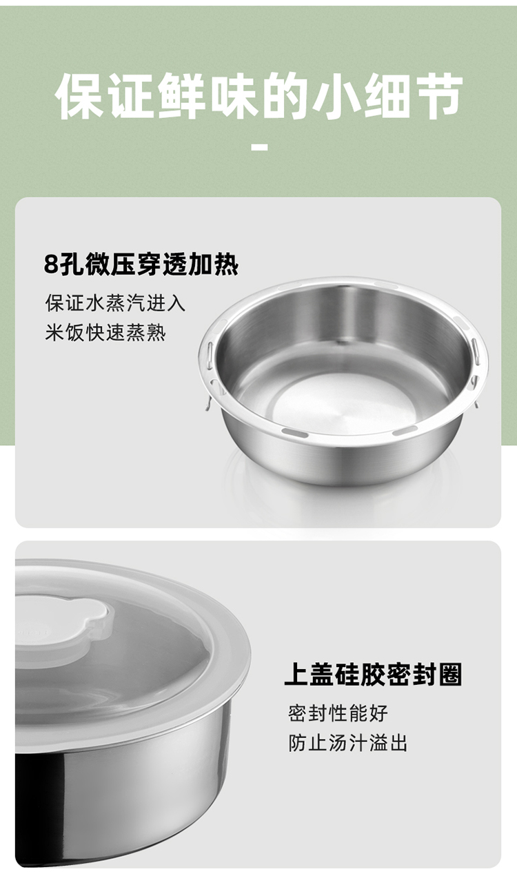 Bear 小熊三层大容量保温加热饭盒 DFH-A20Q6