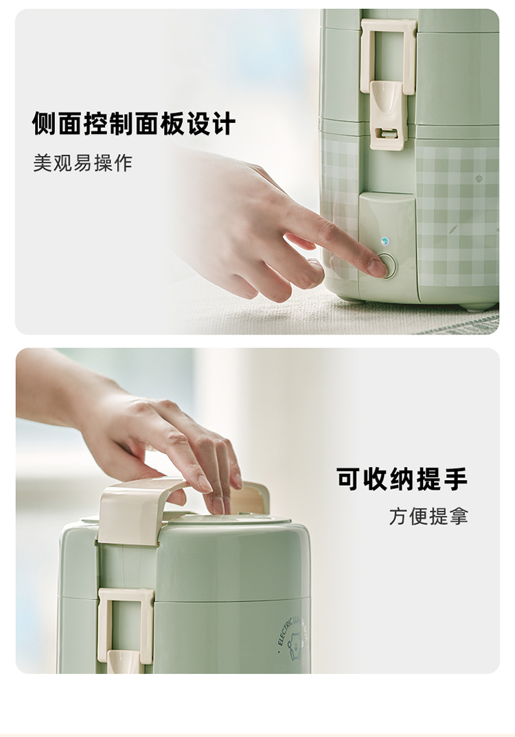 Bear 小熊三层大容量保温加热饭盒 DFH-A20Q6