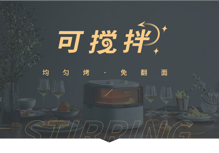 Bear 小熊大容量可视空气炸锅 6.5升 QZG-E14G5