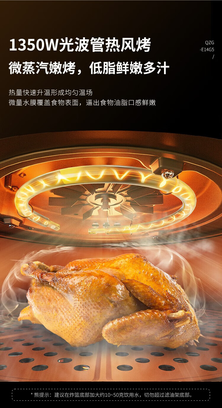 Bear 小熊大容量可视空气炸锅 6.5升 QZG-E14G5