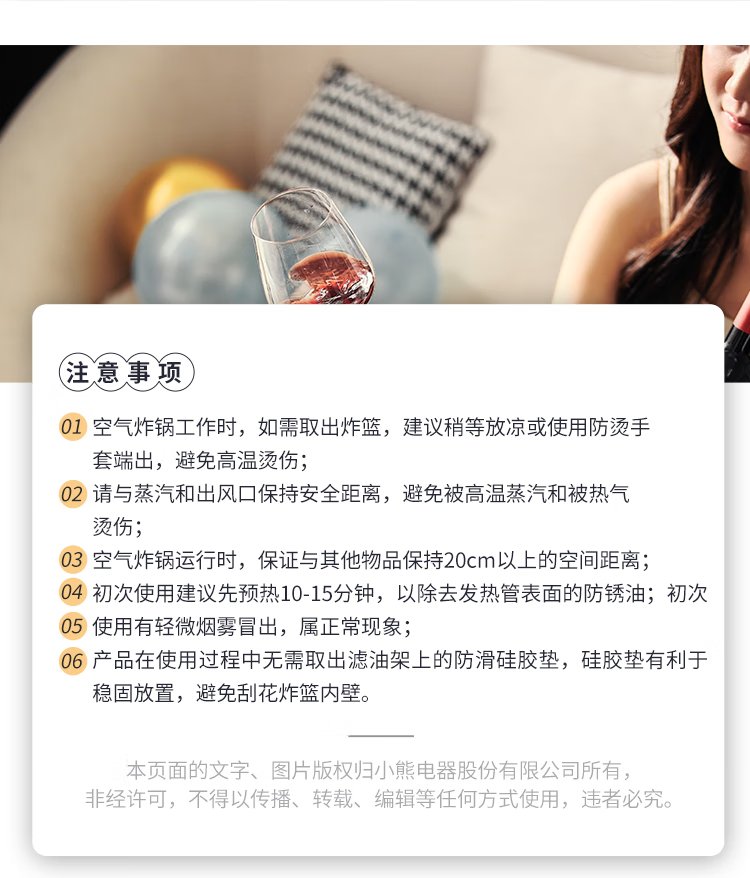 Bear 小熊大容量可视空气炸锅 6.5升 QZG-E14G5