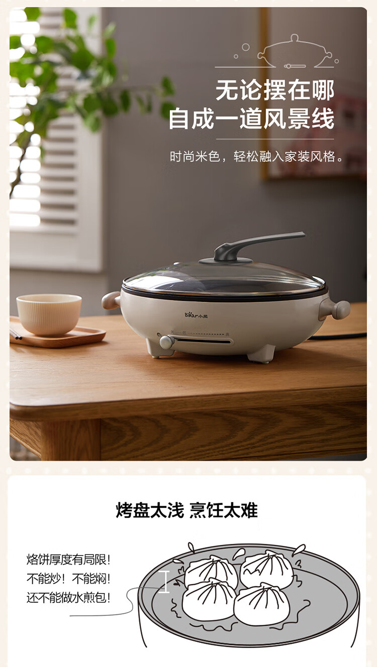 Bear 小熊电饼铛家用 DBC-D10L3